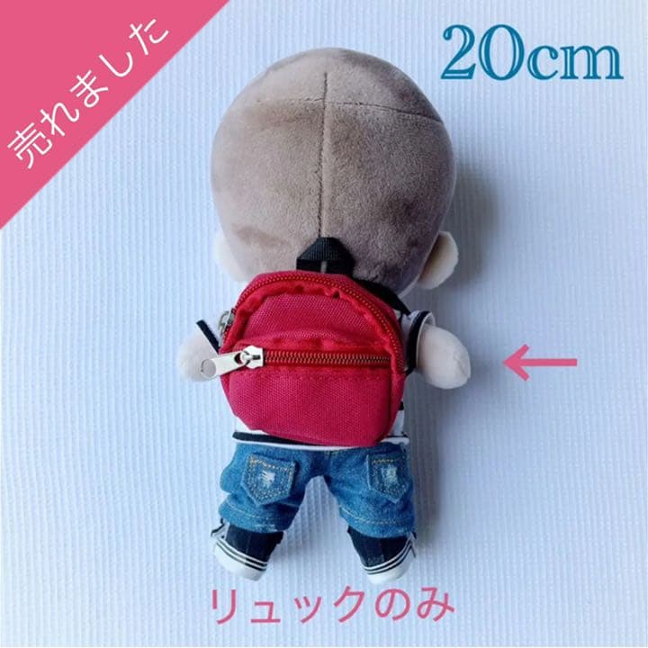 kpop ぬいぐるみ ドール リュック カバン