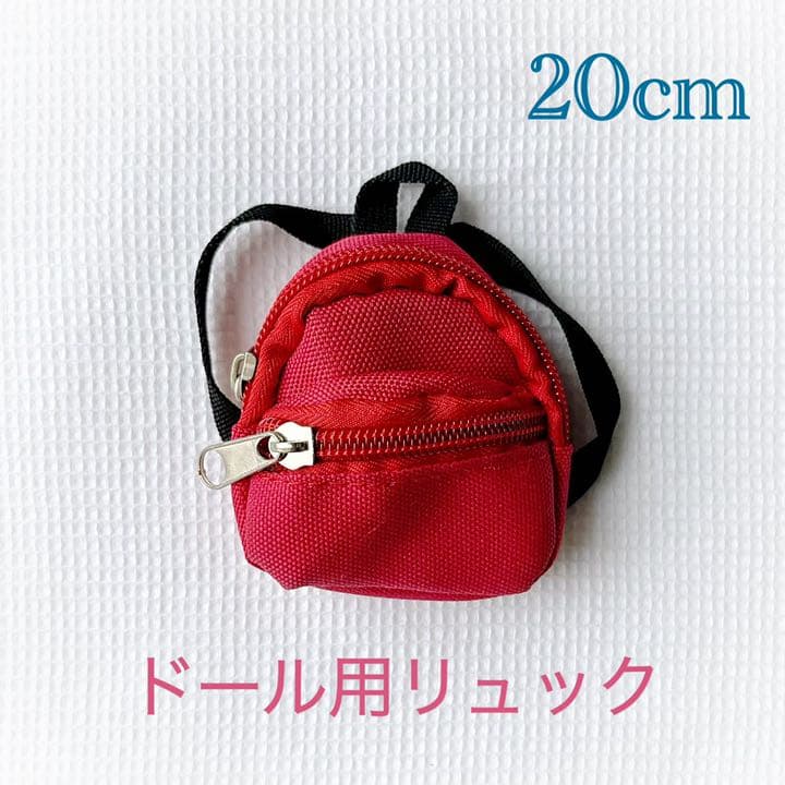 kpop ぬいぐるみ ドール リュック カバン