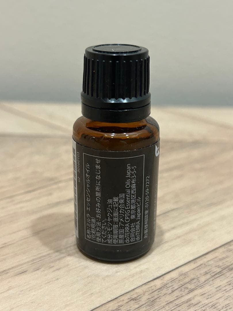 doTERRA Myrrh 15mL エッセンシャルオイル