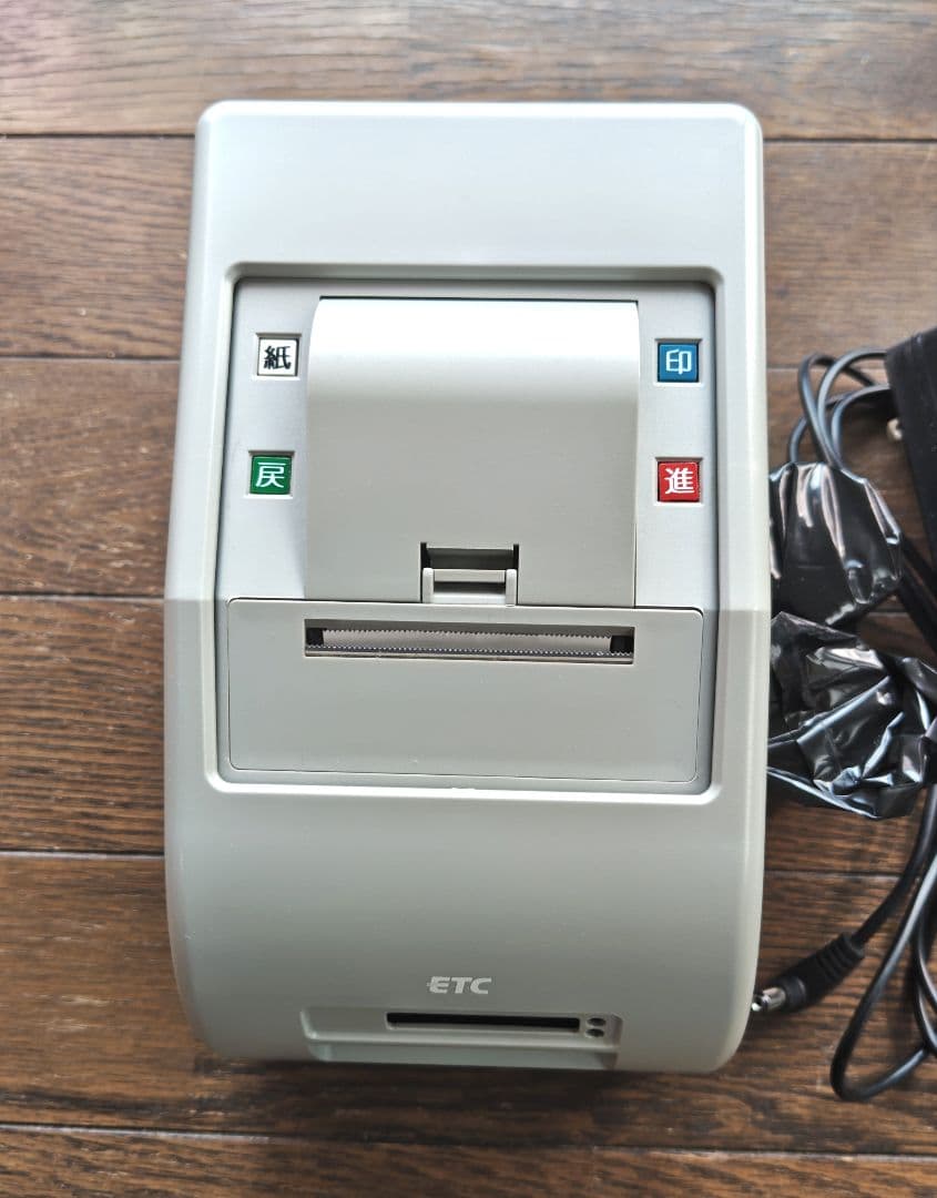 「かかさま専用」デンソー　ETC卓上プリンター　EP-D3　利用履歴発行