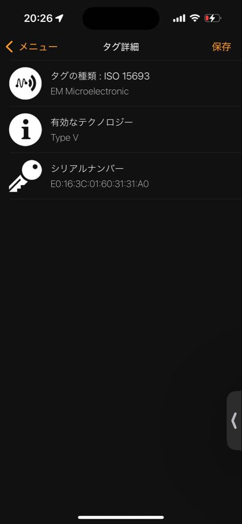 ❣️極美品 現行品❣️ルイヴィトン アンプラント ポルトモネロザリ 折財布　IC搭載