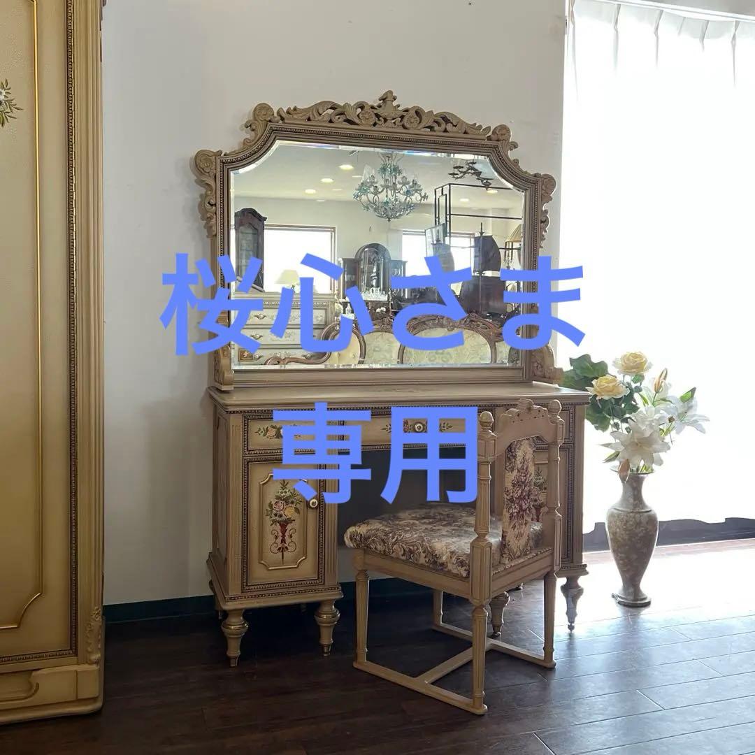 k047r117 フランスミラー ロココ様式の美しいドレッサーセット クラクレ