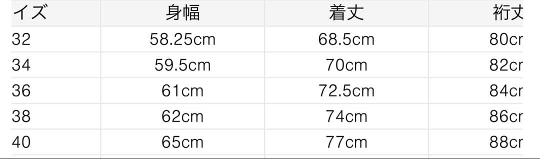 【新品未使用】バブアー/Barbour/OSビデイル/オーバーサイズビデイル