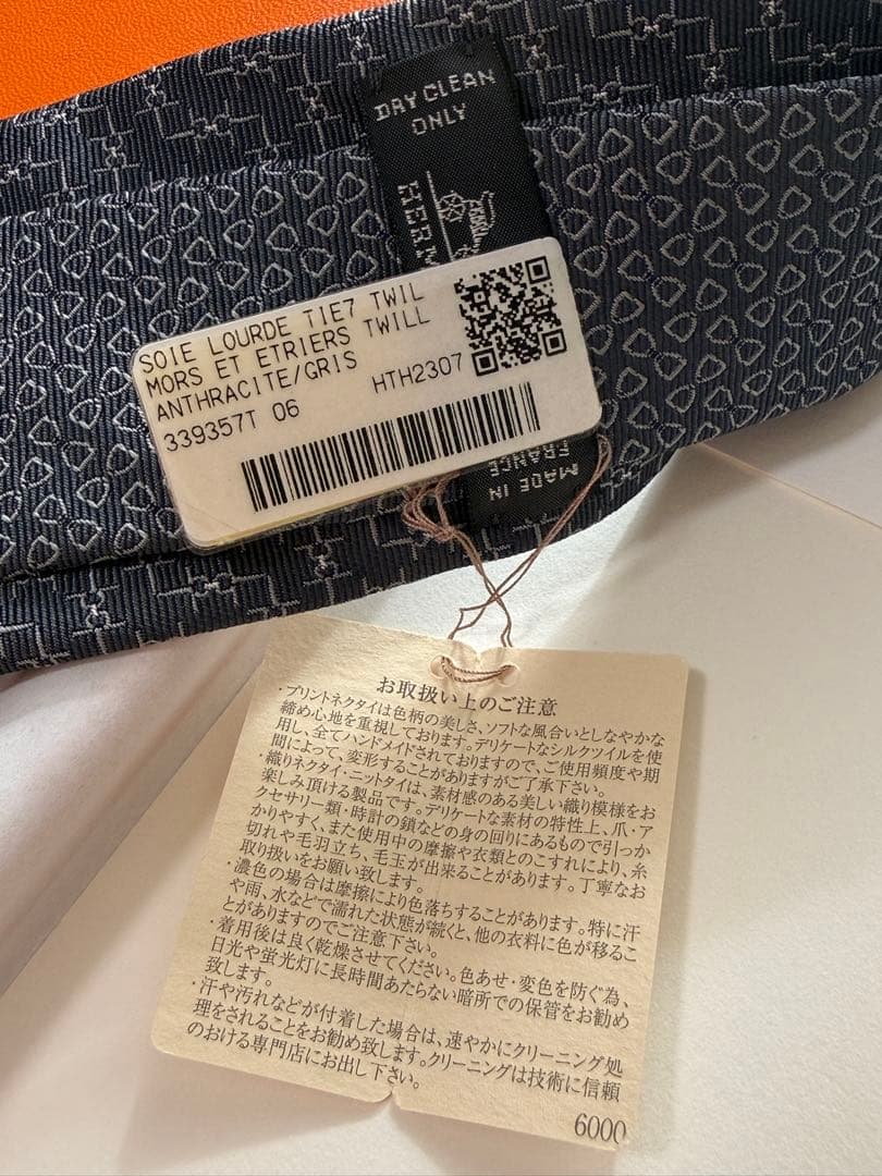 新品未使用 外箱付 HERMES グレー 幾何学模様 ネクタイ エルメス