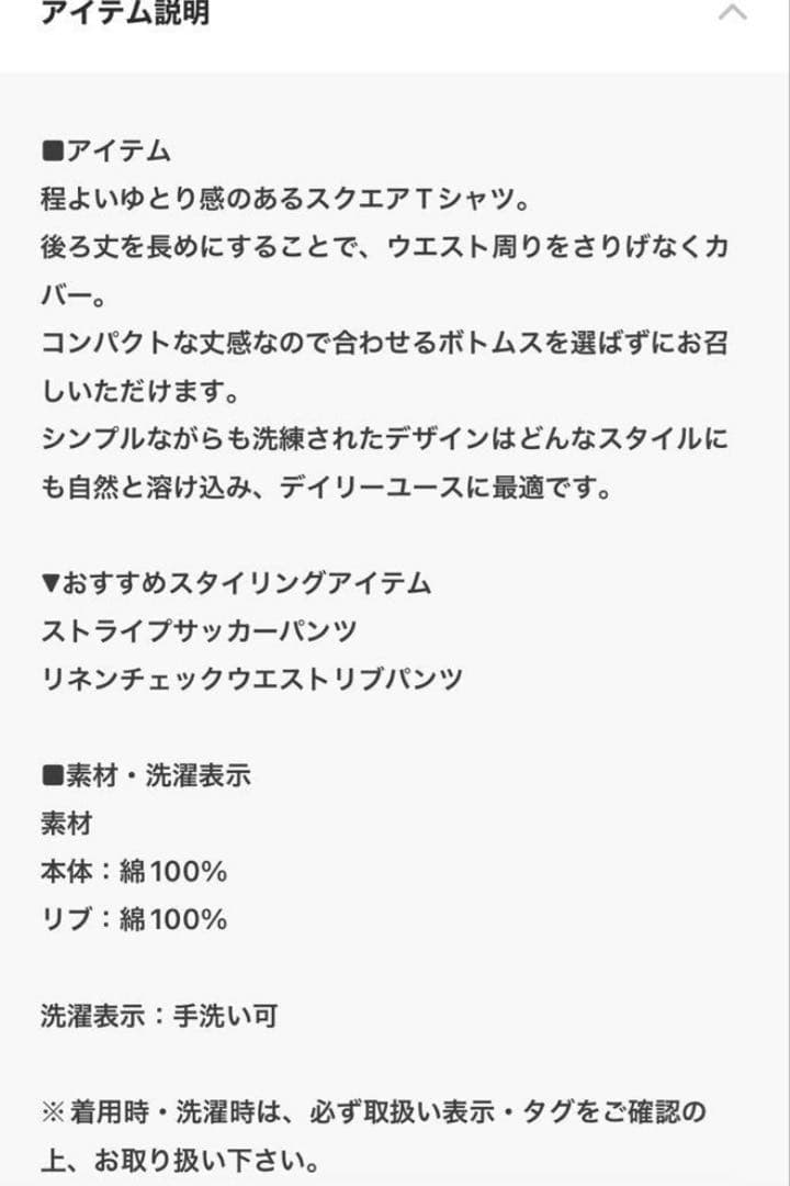 BEARDSLEY スクエアTee ネイビー