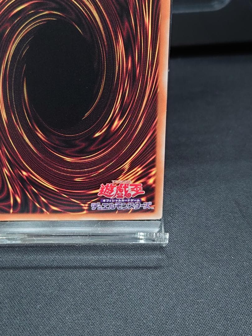 スターダスト・ドラゴン／バスター　アジア版　プリシク　BPRO-JPS02