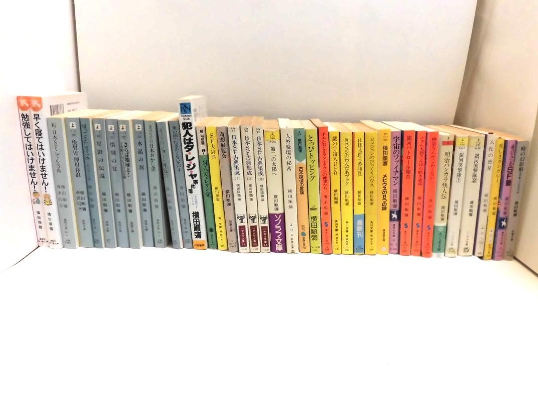 横田順彌「新・日本SFこてん古典」など 文庫本 40冊セット