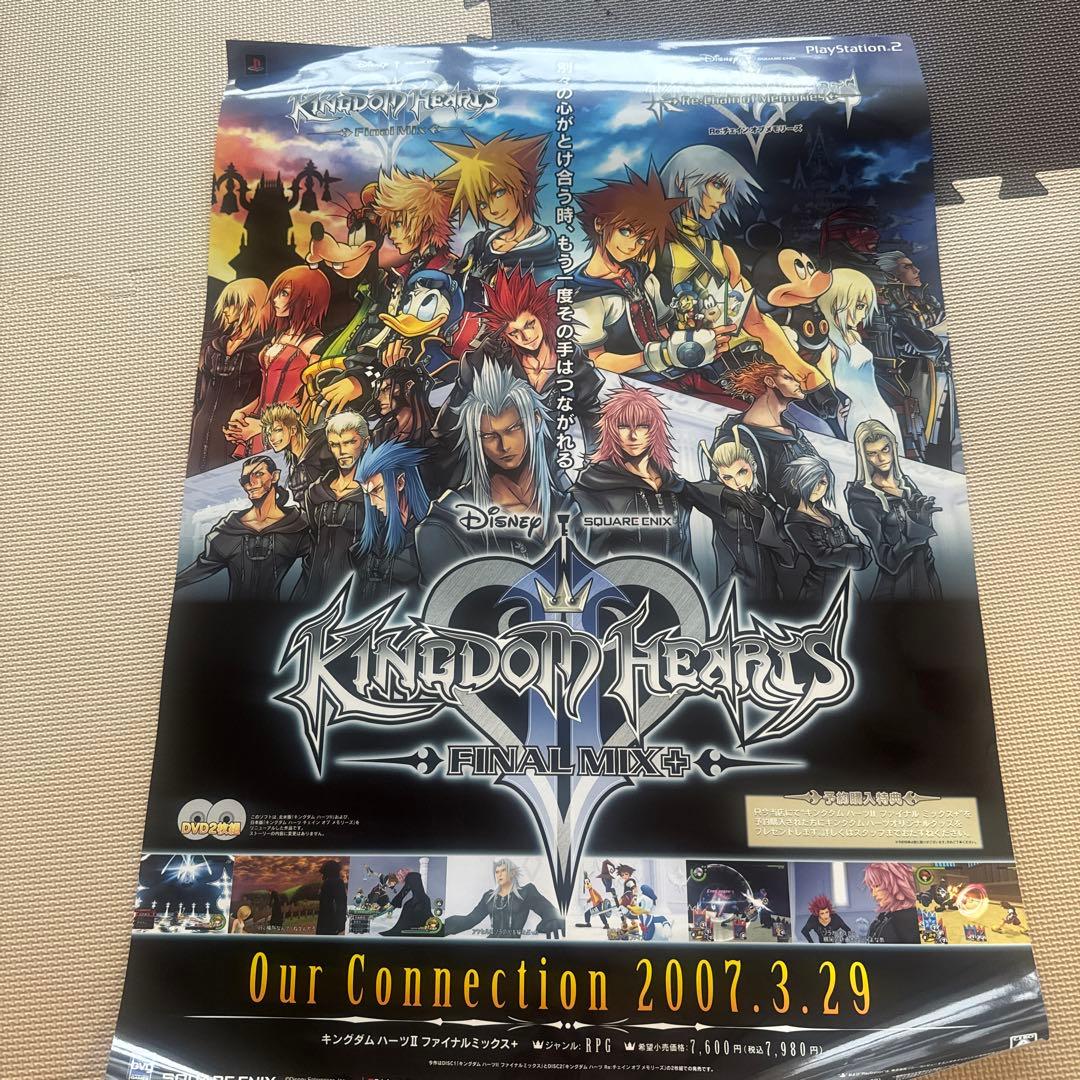 【非売品】　キングダムハーツ ファイナルミックス 告知B2 ポスター