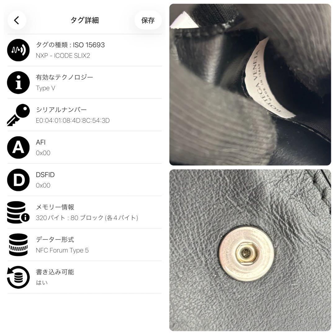 【美品】ボッテガ カセット マキシイントレ パース付き二つ折りウォレット