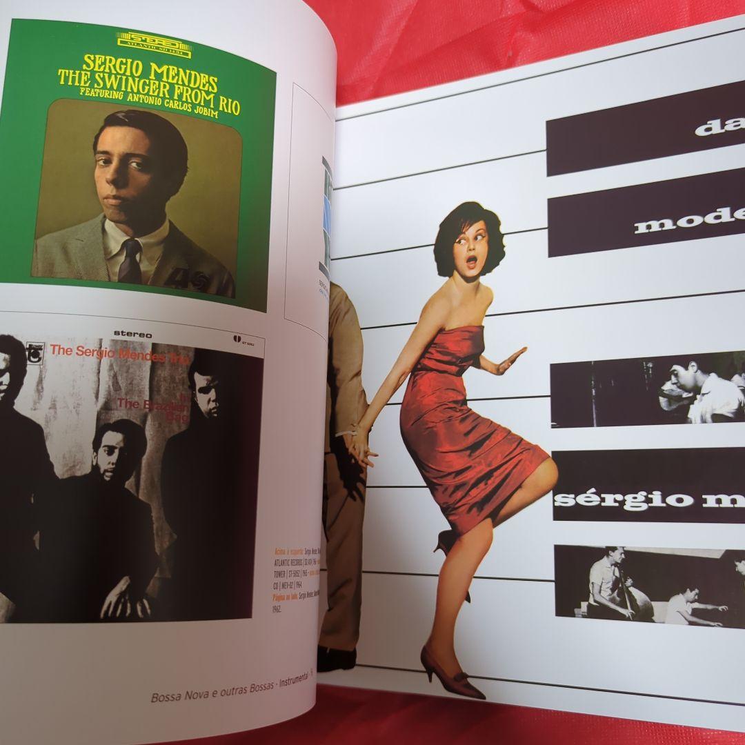 絶版　入手困難　Bossa Nova e Outras Bossas