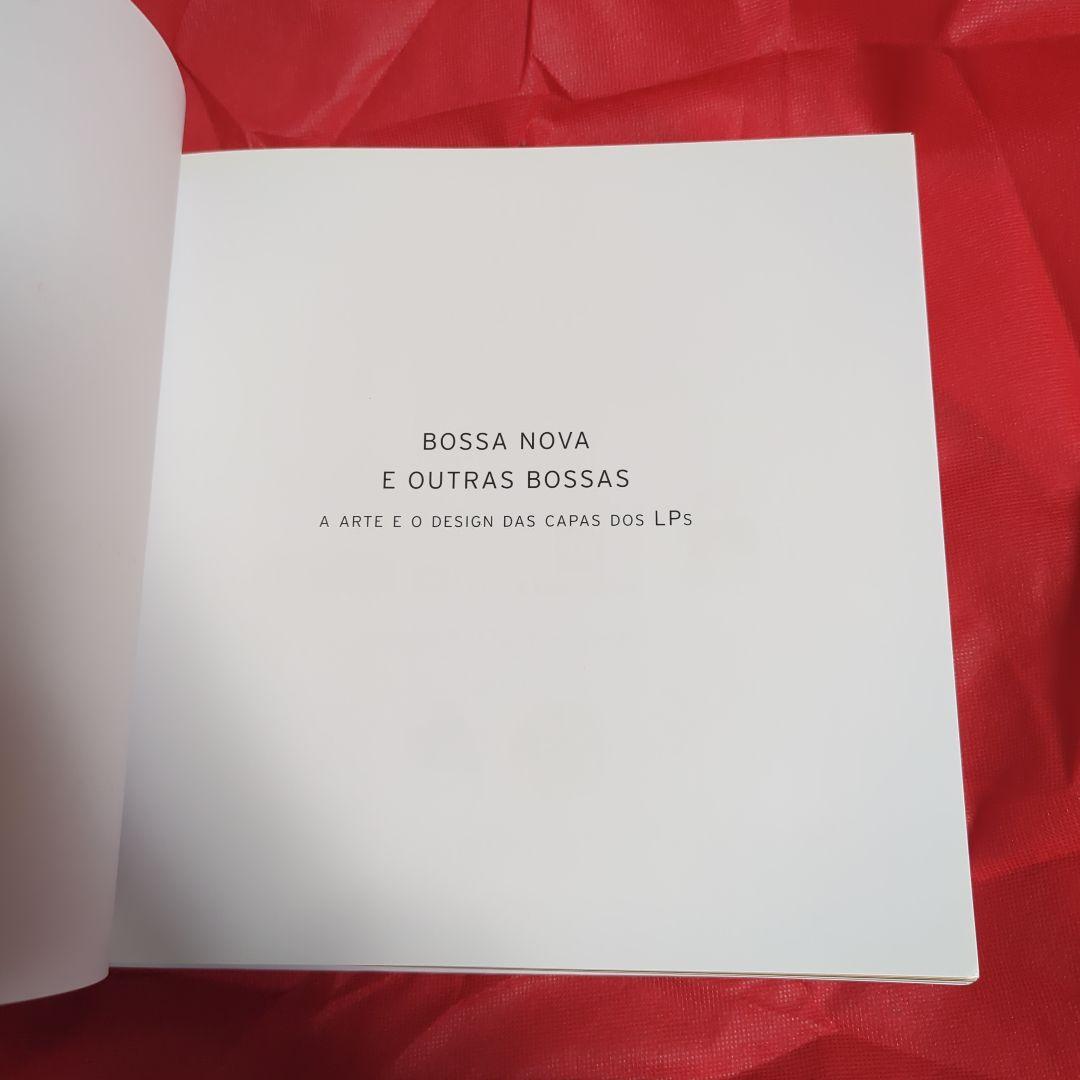 絶版　入手困難　Bossa Nova e Outras Bossas