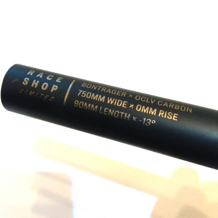 ボントレガー RSL MTB ハンドルバー幅660mm /ステム長90mm