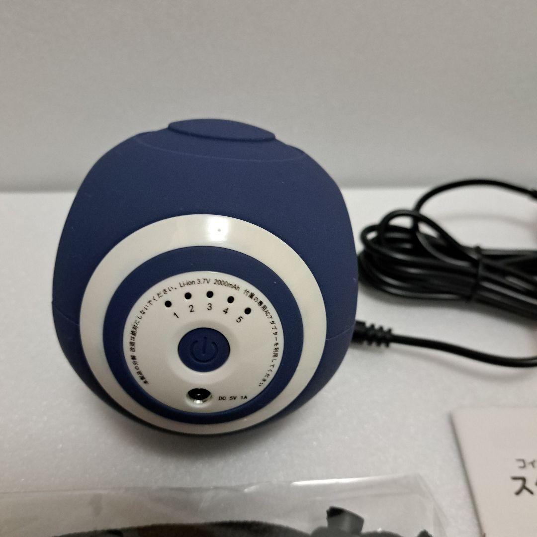 スタイリーボール SLB-100 ネイビー