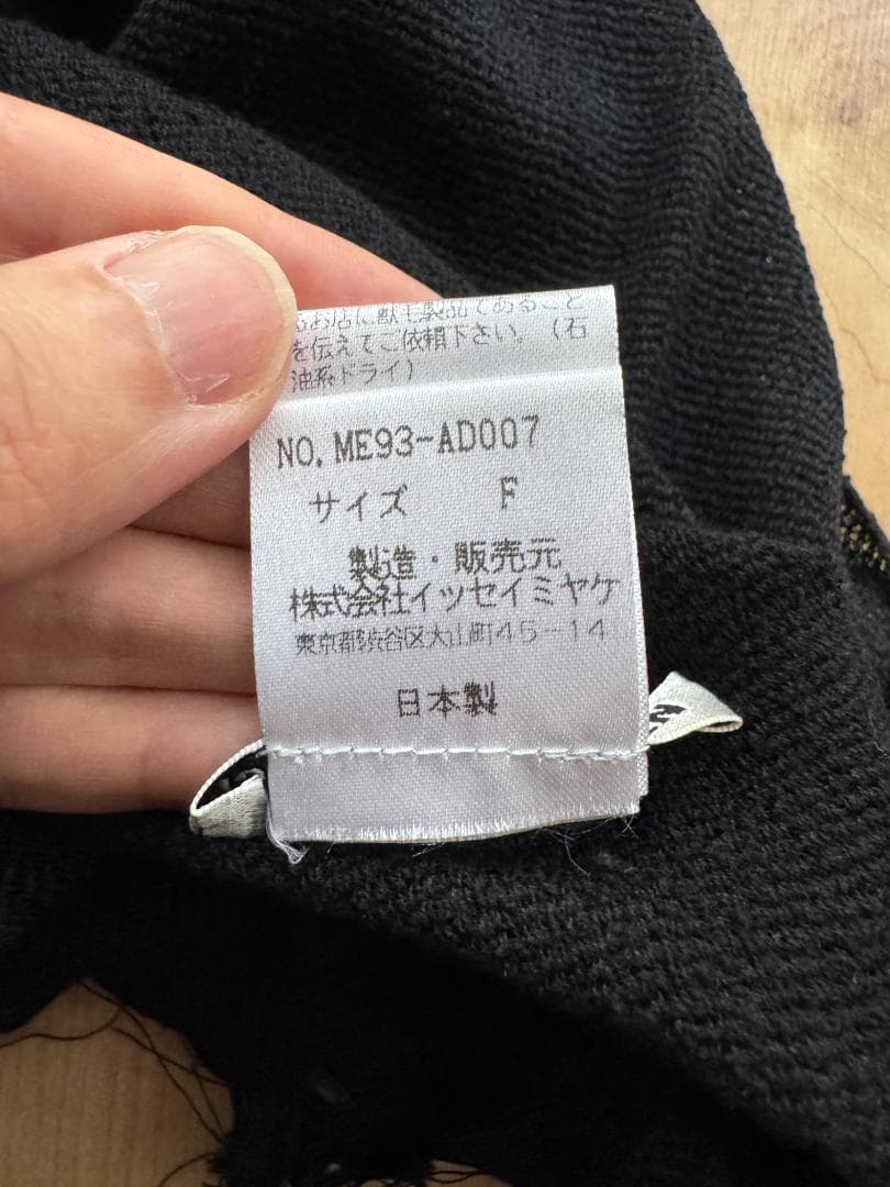 ISSEY MIYAKE MEN　プリーツストール