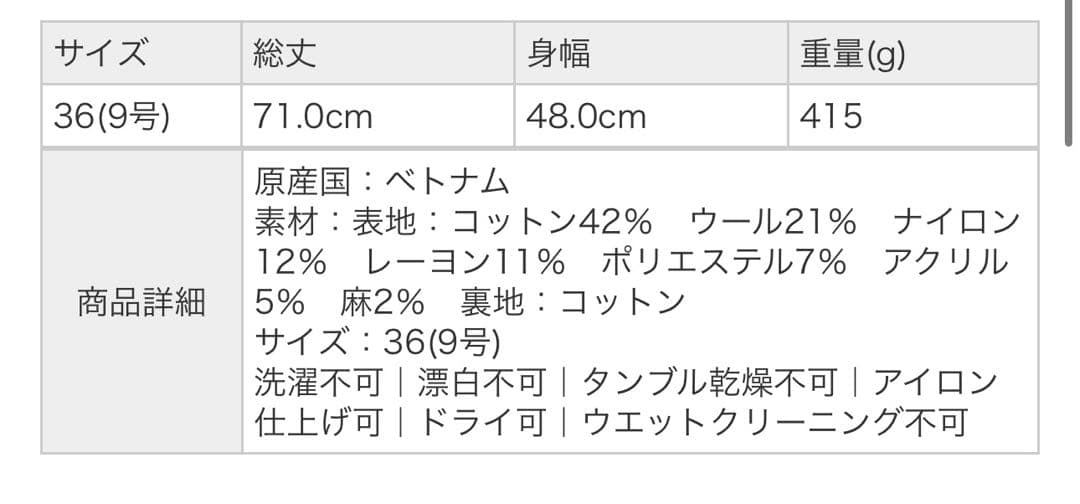 Ballsey トゥモローランド トップス ベスト・ジレ