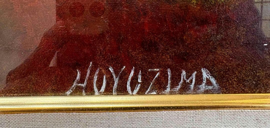 (A0023)冬島大二郎「姉妹」