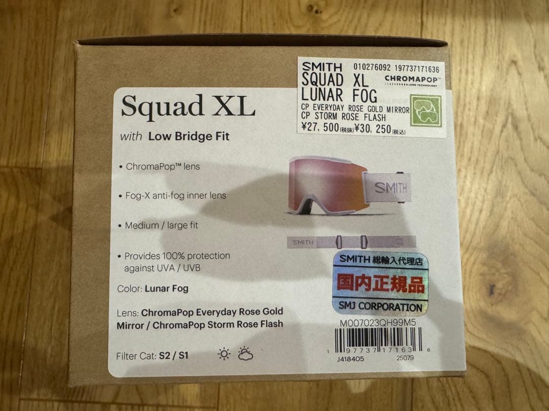 よ*ー様 【新品】Smith Squad XL ゴーグル 25-26 スミス　ス