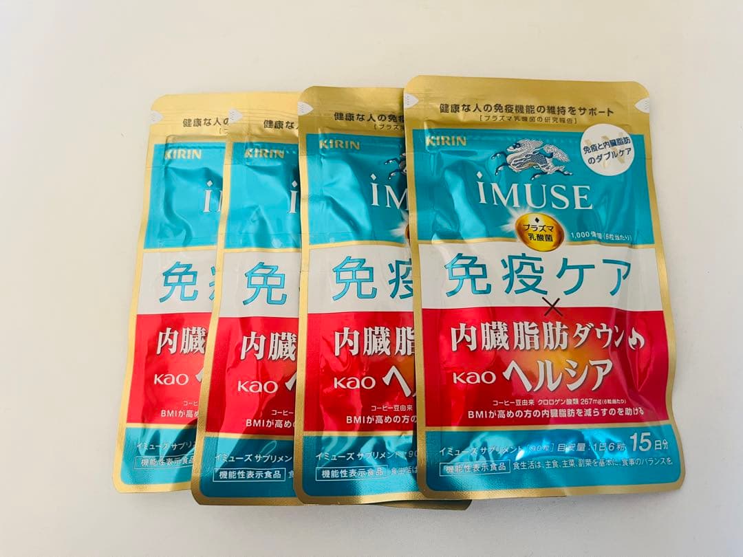 キリン iMUSE 免疫ケア 内臓脂肪ダウン ヘルシア 15日分／４個セット