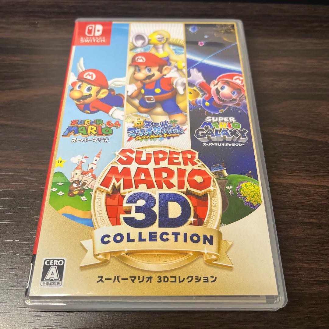 任天堂　Switch ソフト　スーパーマリオ　3D コレクション