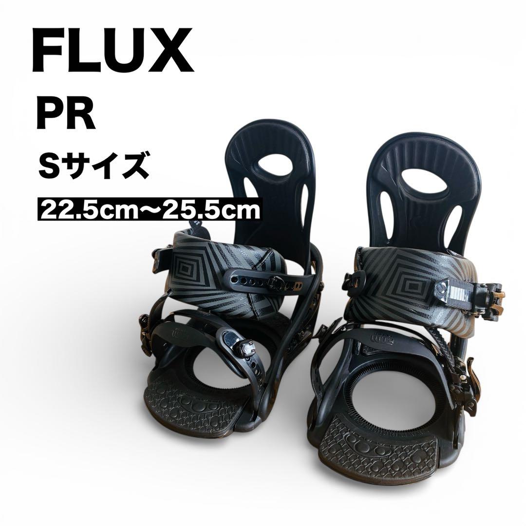 【美品】 FLUX フラックスPR Sサイズ ビンディング スノーボード