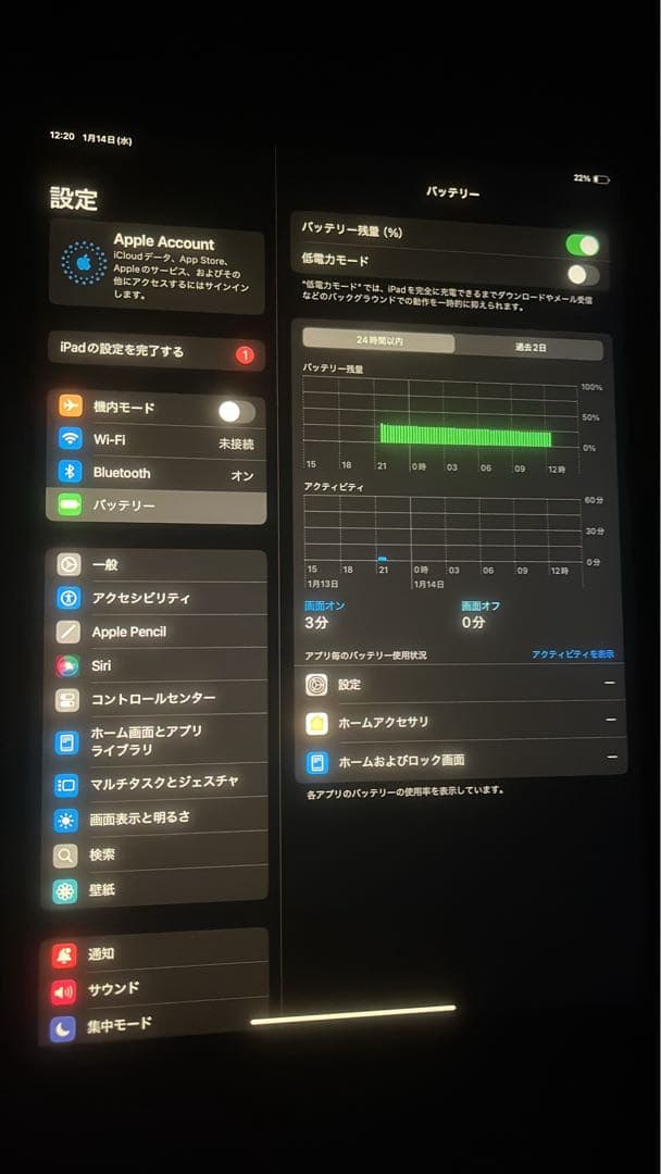 Apple iPad Pro第一世代　11インチ　シルバー