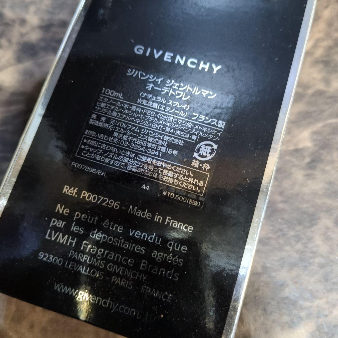 ジバンシー　GIVENCHY　ジェントルマン　オーデトワレ