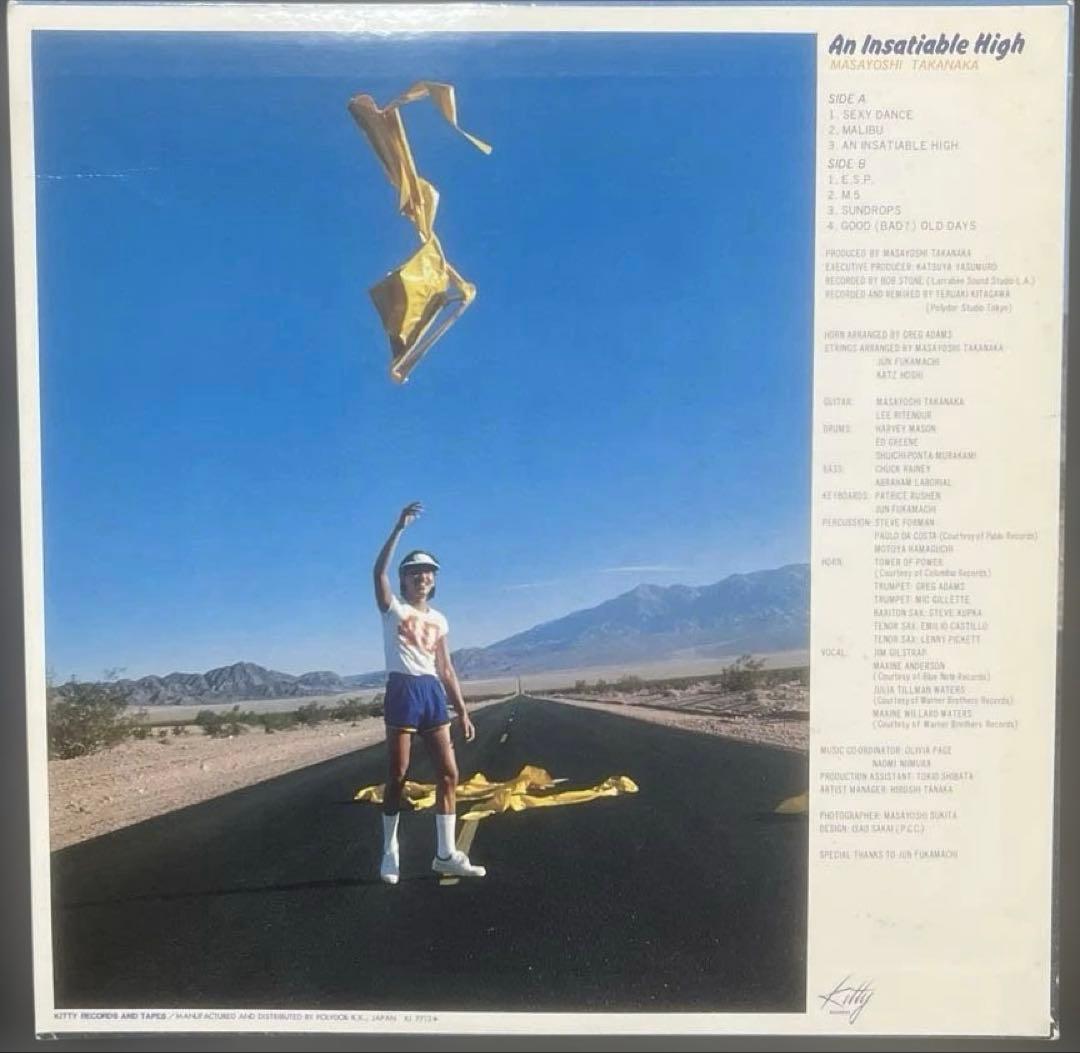 高中正義 LP2枚まとめ売り