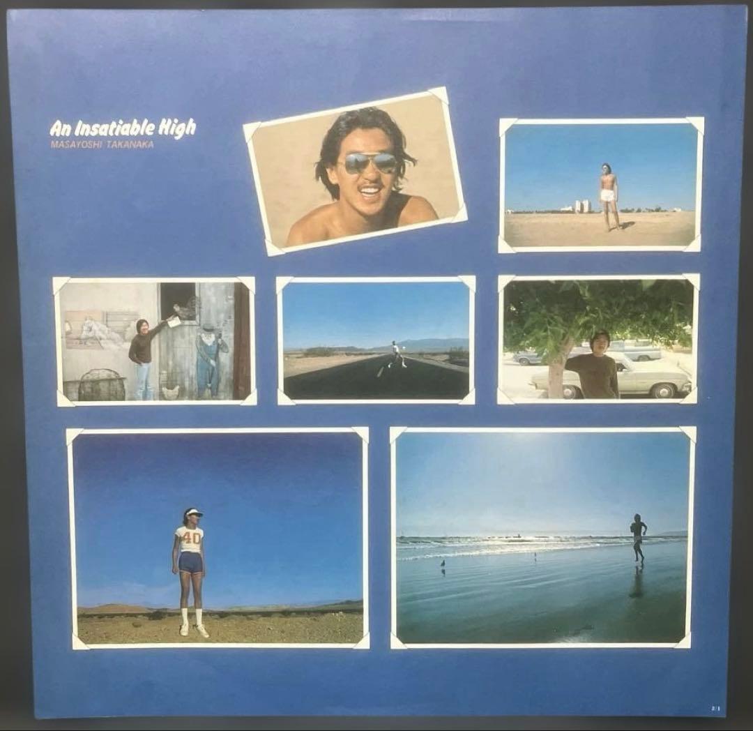 高中正義 LP2枚まとめ売り