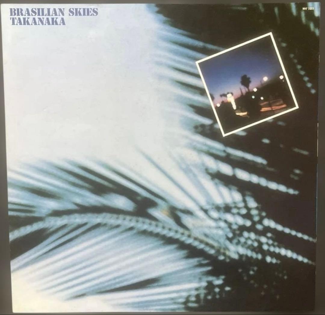 高中正義 LP2枚まとめ売り