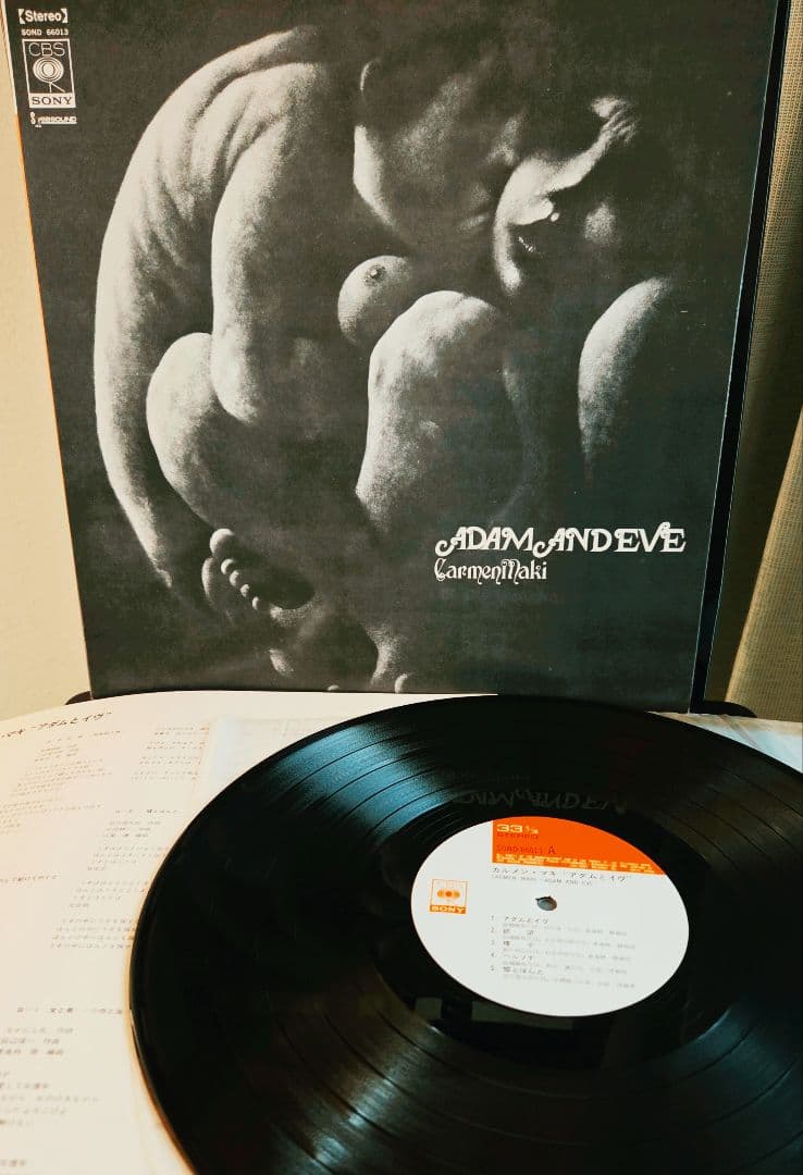 入手困難!オマケ付き!カルメン・マキ　アダムとイヴ　インサート付き!アナログ!