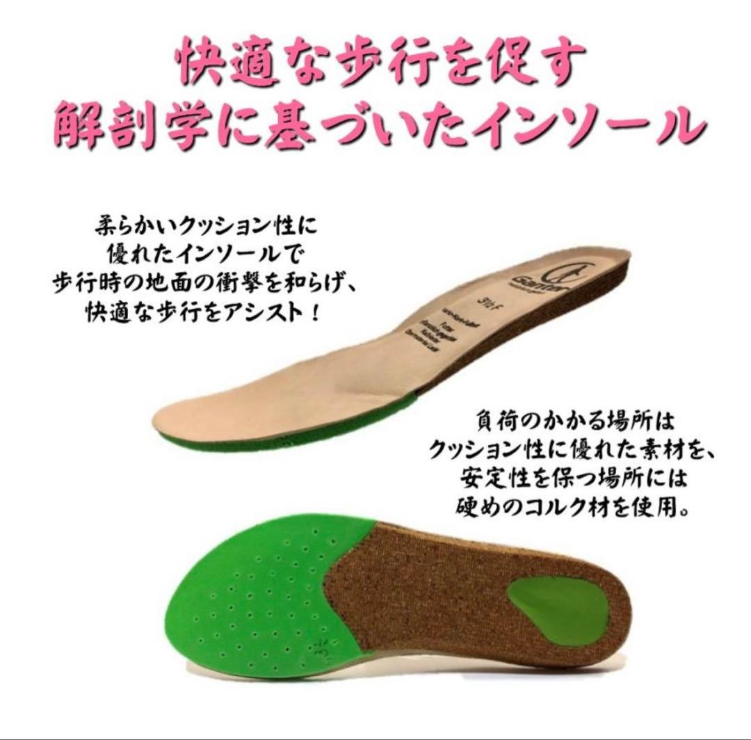 【新品半額相当 定価42,900円】GANTER レザー 23.5cm