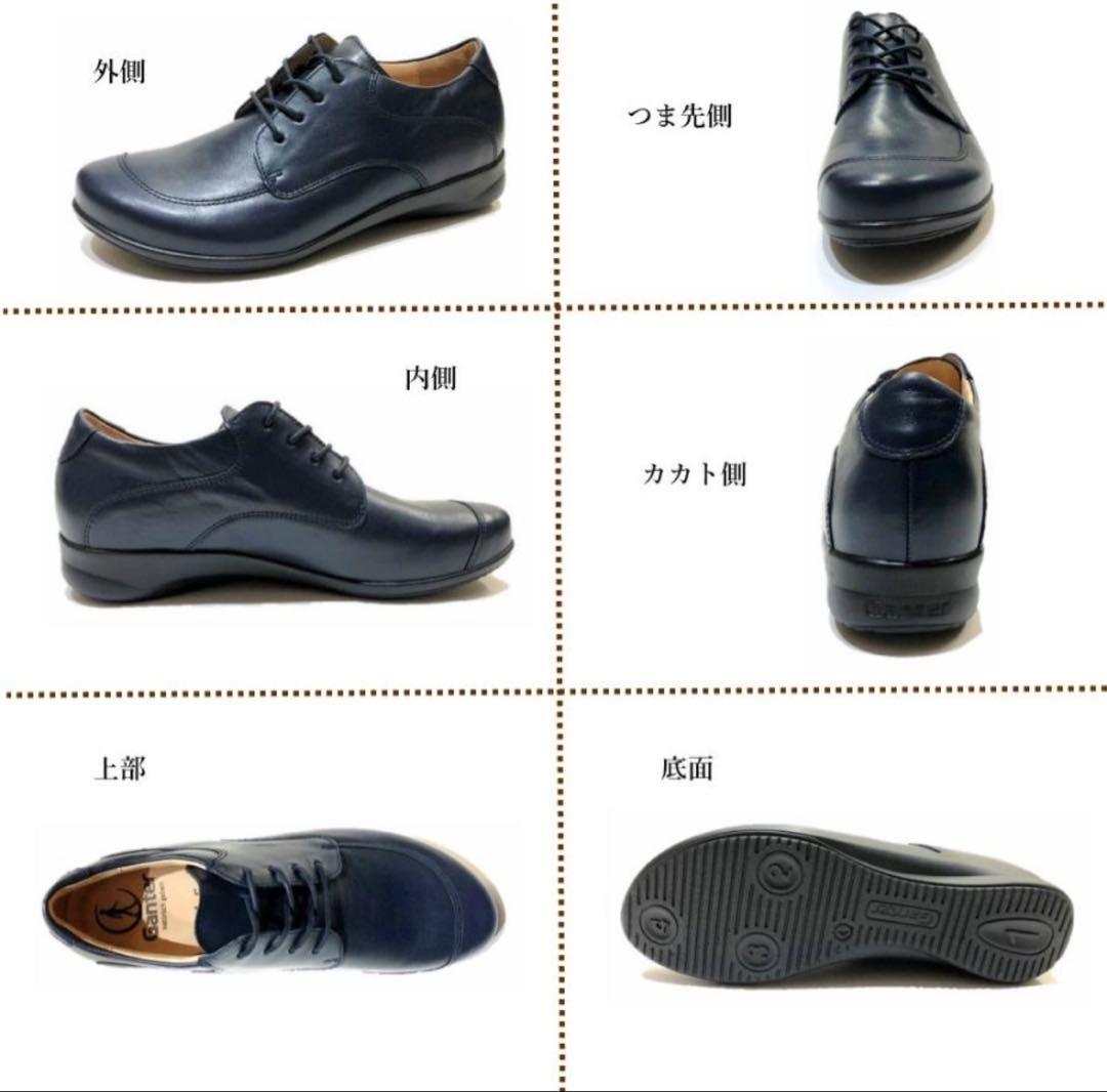 【新品半額相当 定価42,900円】GANTER レザー 23.5cm