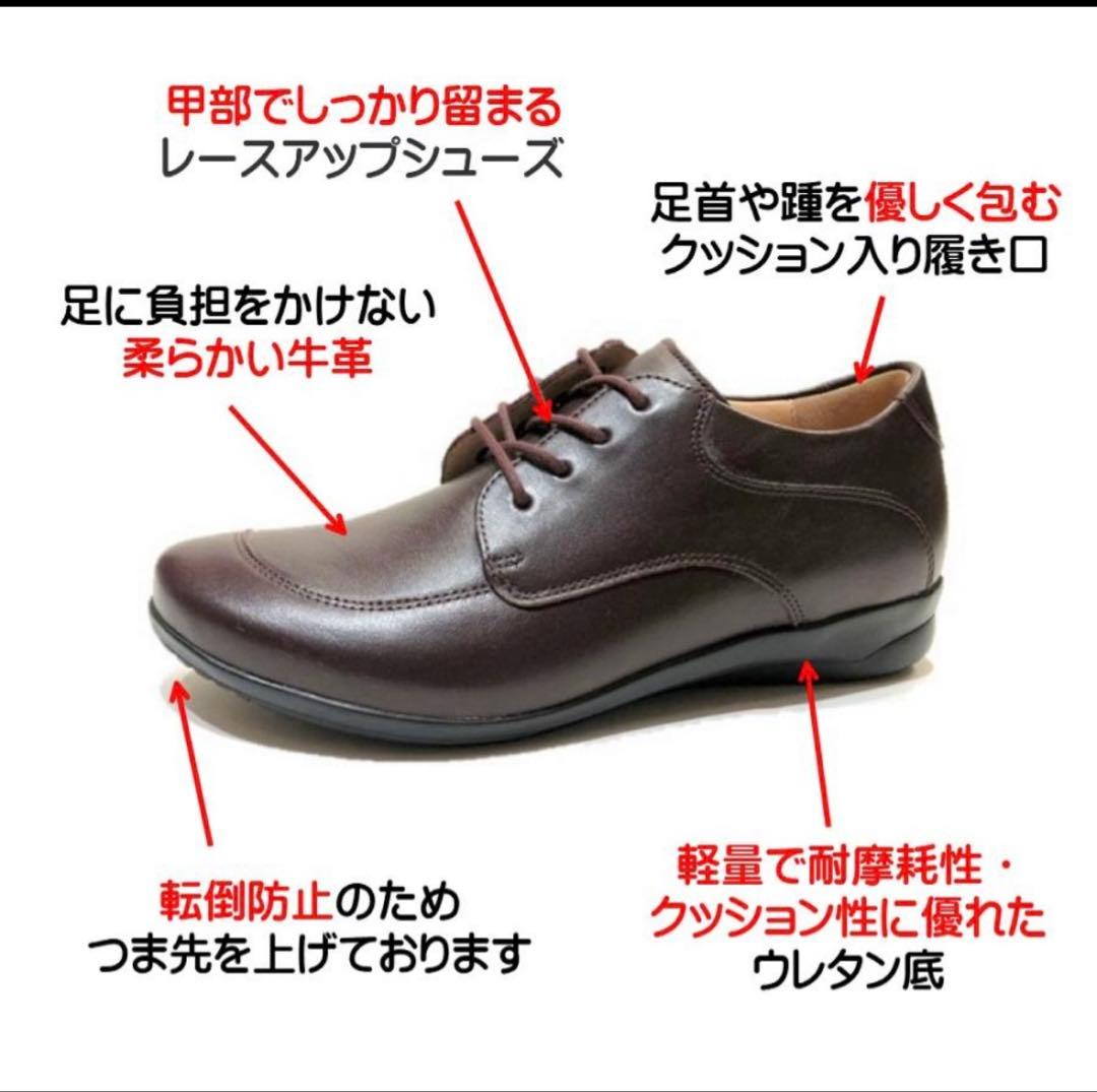 【新品半額相当 定価42,900円】GANTER レザー 23.5cm