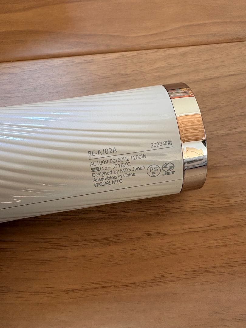 A*l様 ReFa ヘアドライヤー ホワイト