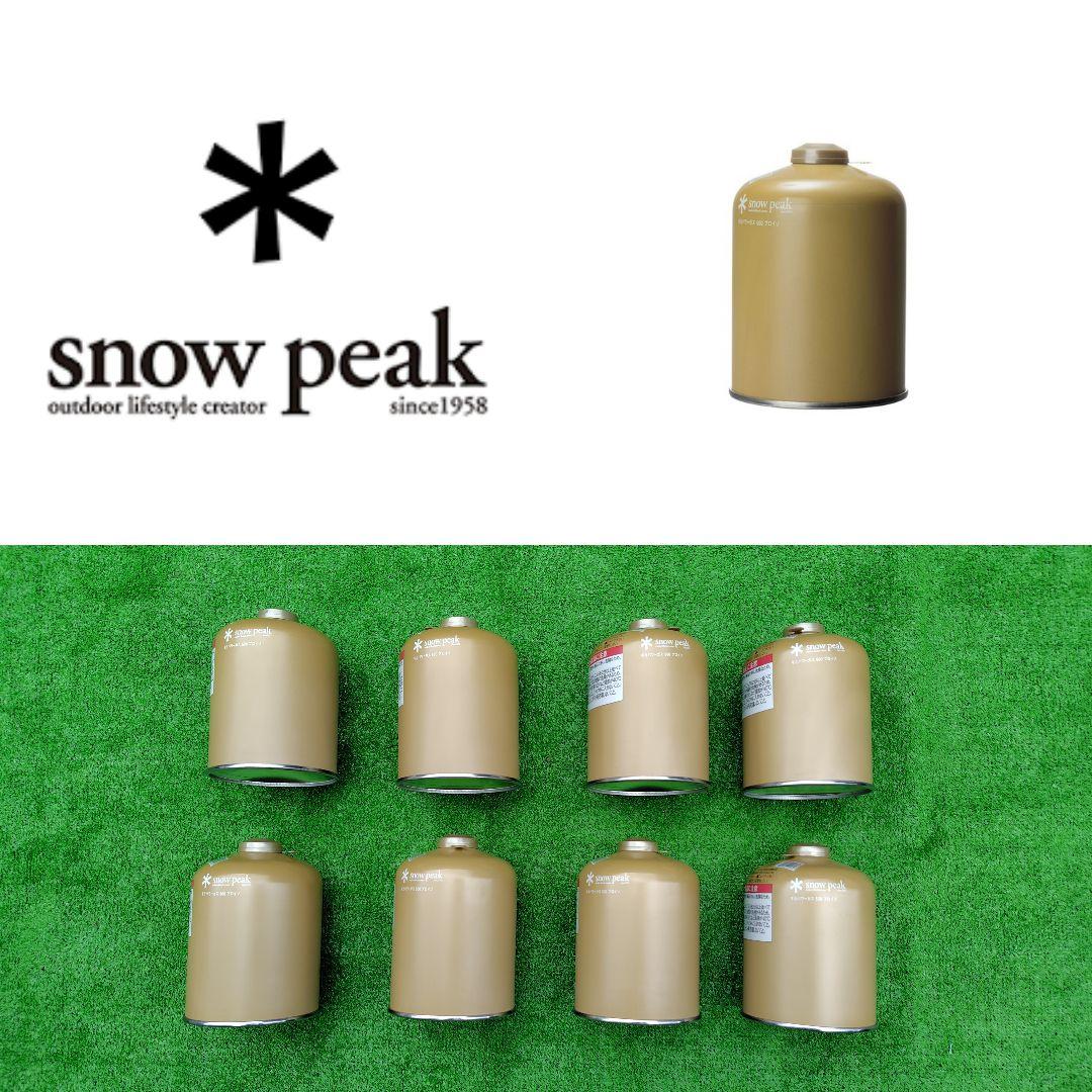 スノーピーク  peak ギガパワーガス 500 プロイソ 8本セット