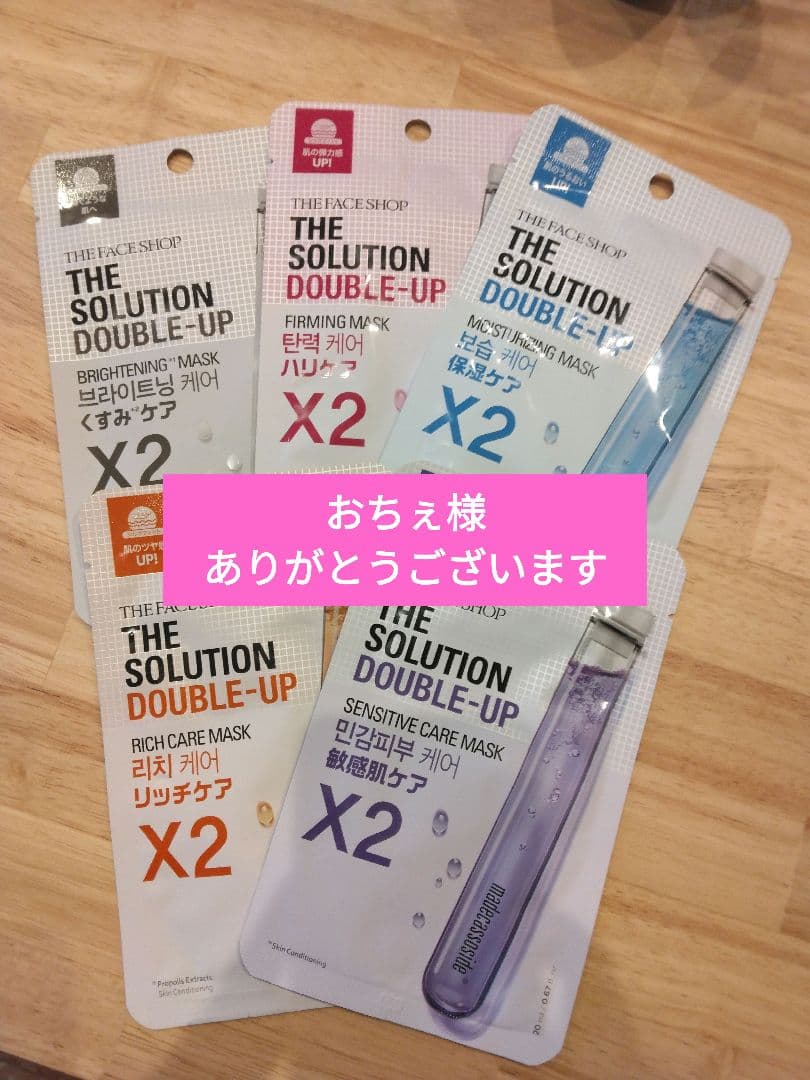 「おちぇ様」THE FACE SHOP フェイスマスクセット