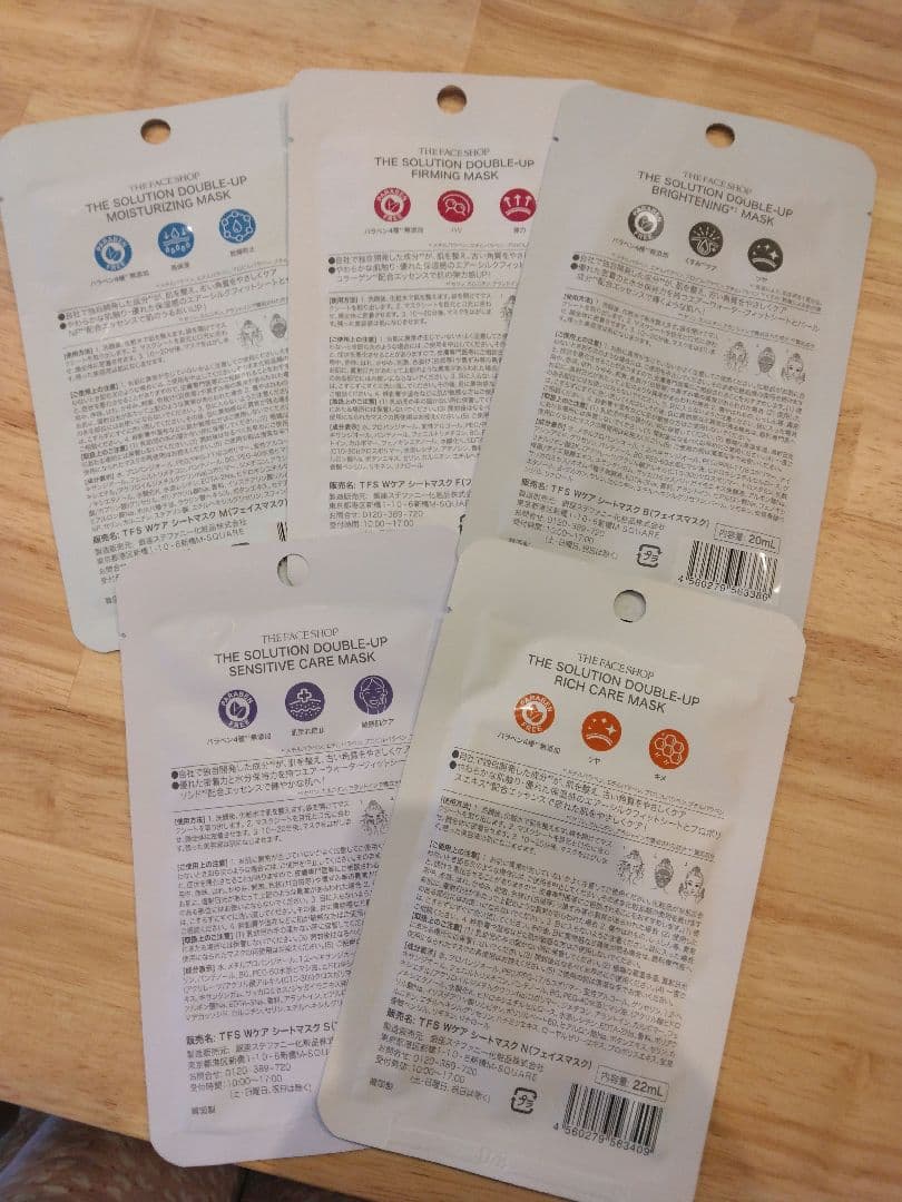 「おちぇ様」THE FACE SHOP フェイスマスクセット