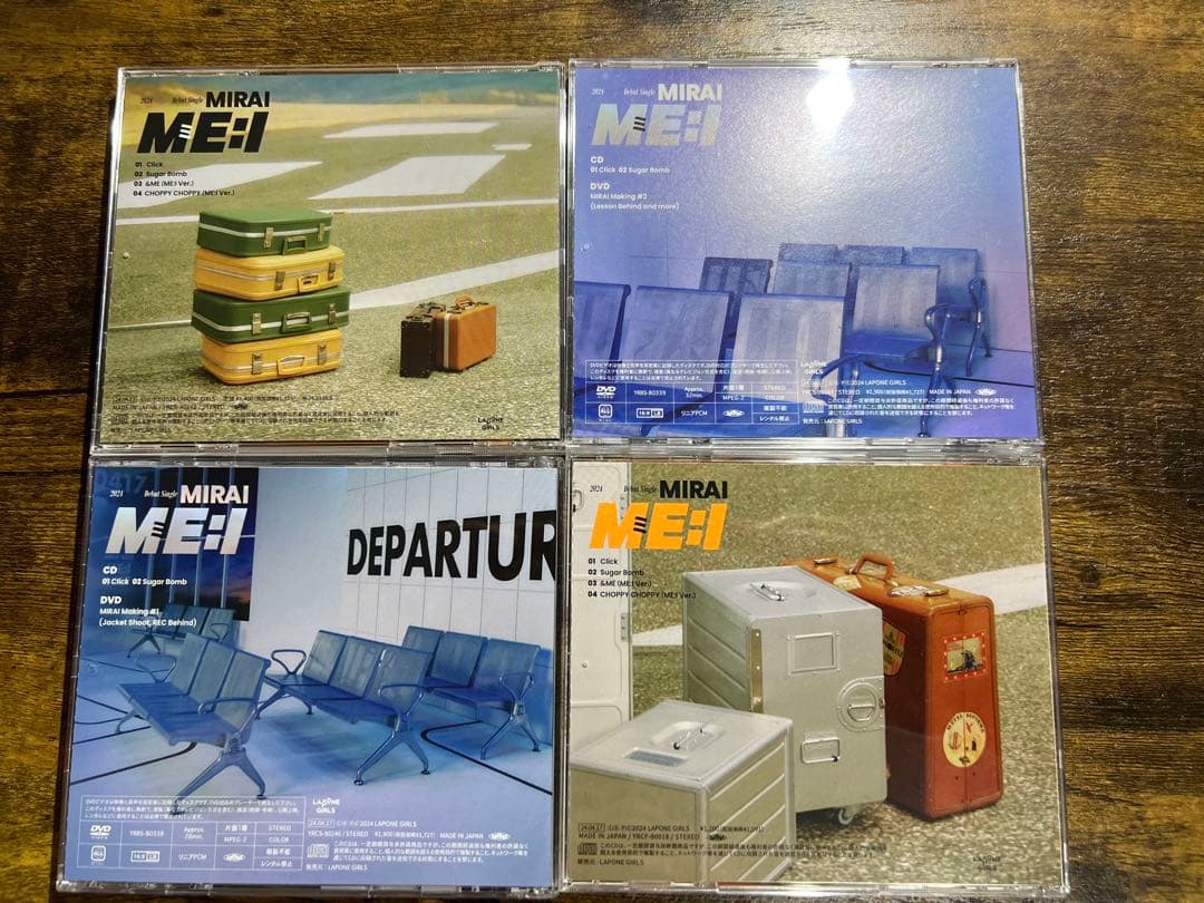 ME:I CD まとめ売り 村上璃杏 ユニバーサルミュージック BOX