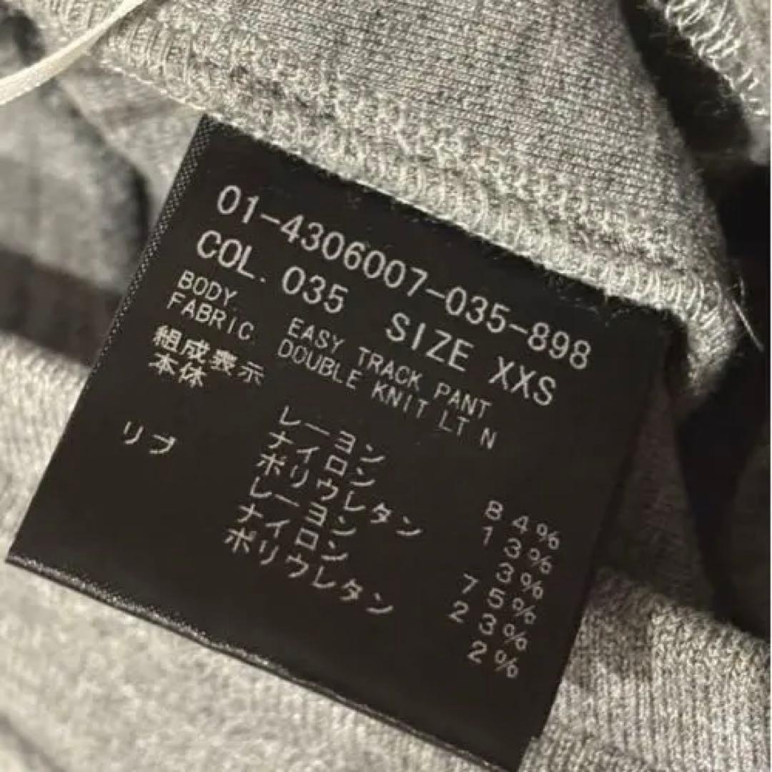 セオリーDouble Knit LT N イージートラックパンツ　XXS グレー