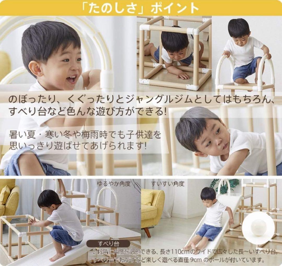 除菌清掃済　☆綺麗☆　野中製作所　おりたたみロングスロープジムEX　ナチュラル