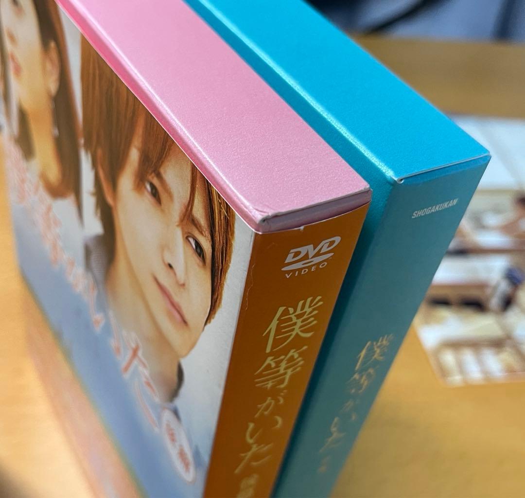 【新品・初回限定特典付】僕等がいた 前篇・後篇セット　スペシャル・エディション