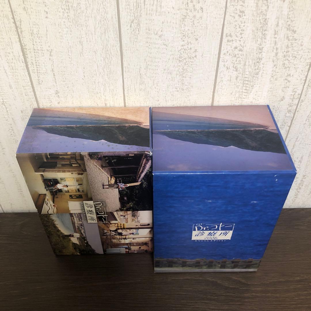 ドクターコトー診療所 スペシャルエディションDVD 全巻セット