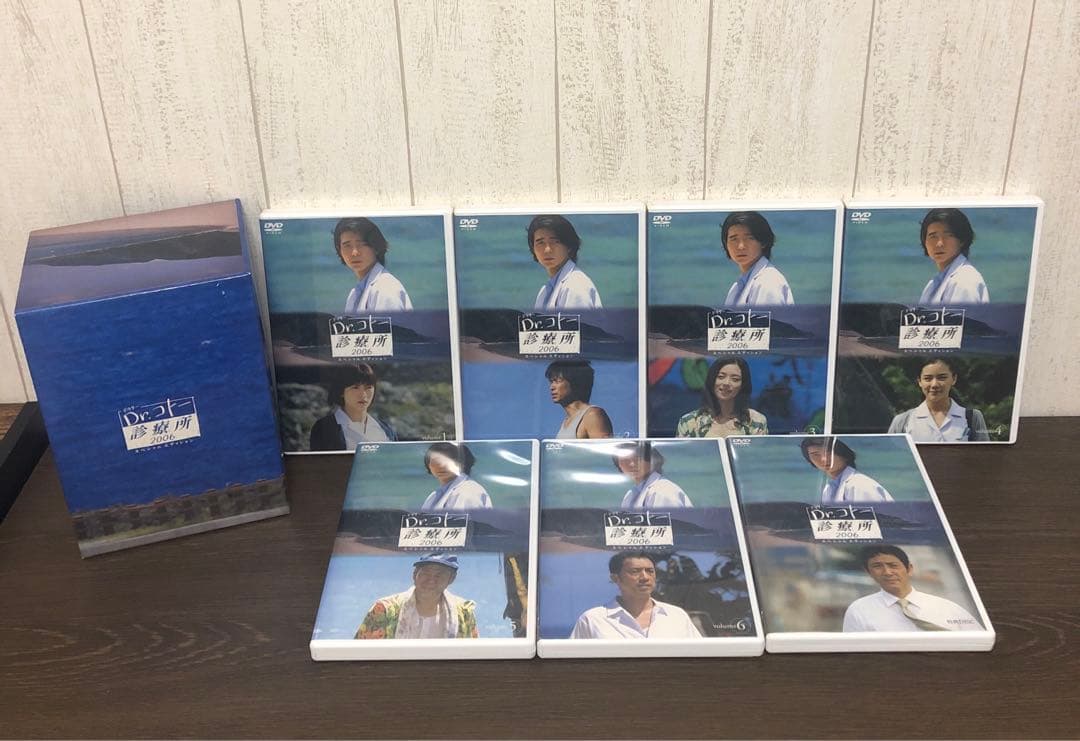 ドクターコトー診療所 スペシャルエディションDVD 全巻セット