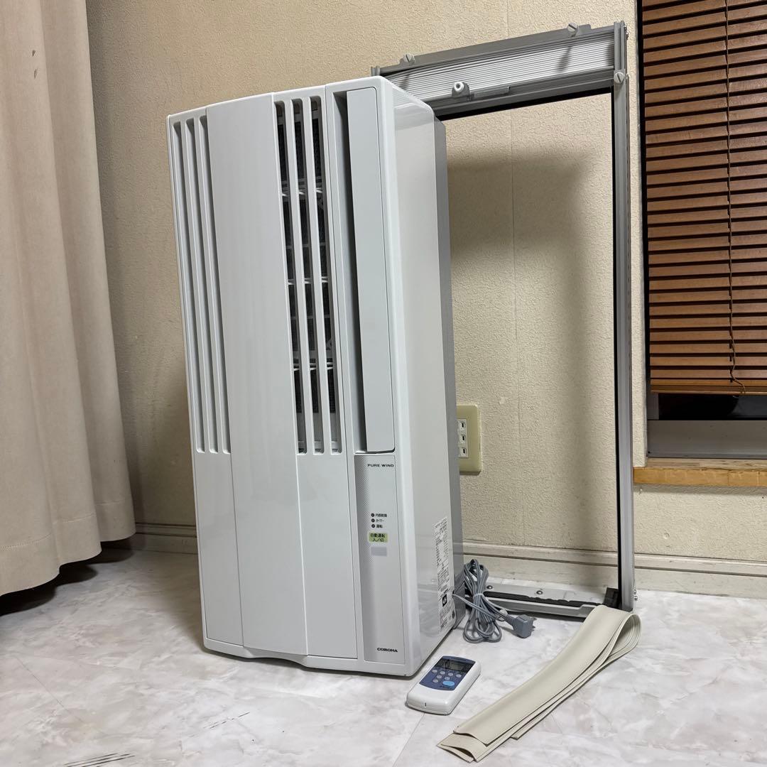 美品 コロナ 2023年製ウインドウエアコン 冷房除湿専用 主に4.5畳~7畳