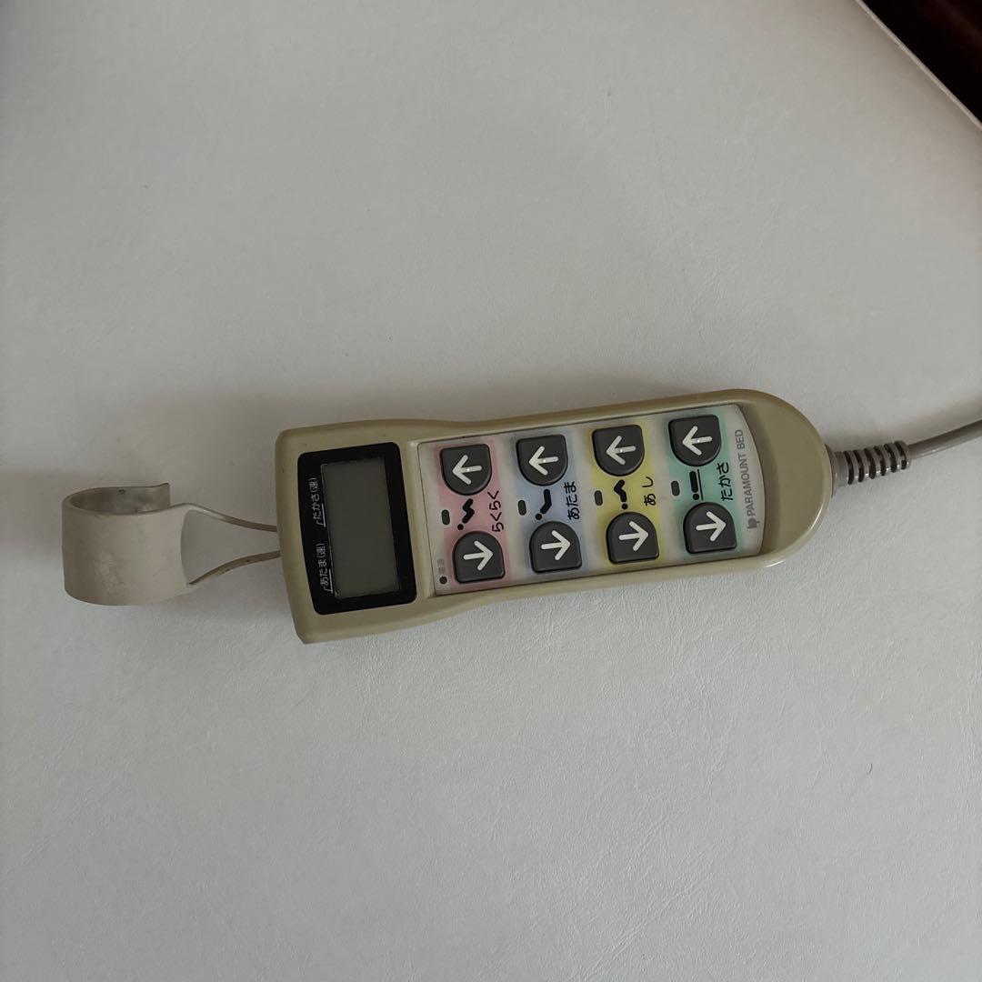 NEXUS R 900エアーマットと電動パラマウント介護ベッドと手すり4個セット