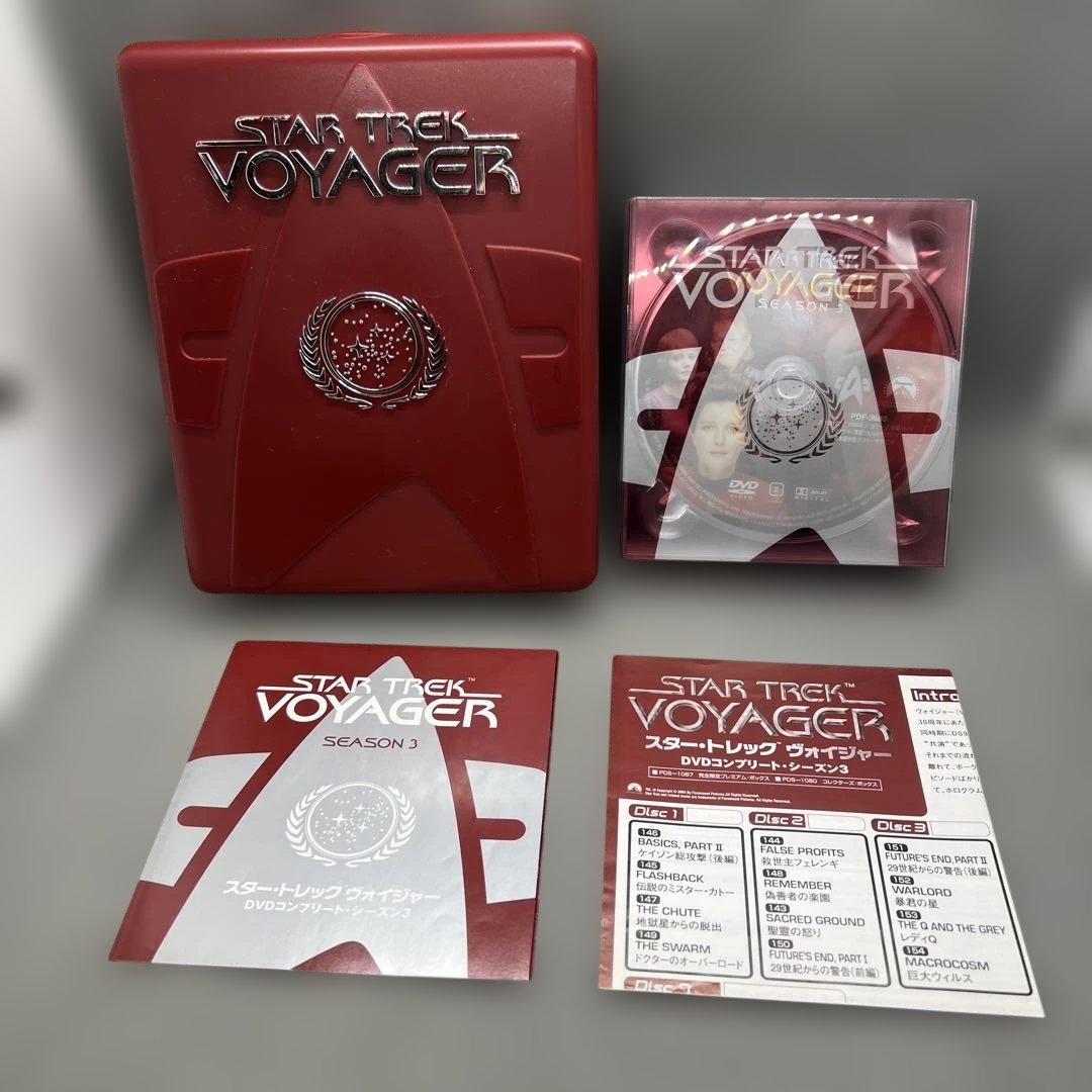 スター・トレック ヴォイジャー DVDコンプリート プレミアム・ボックス 全7巻