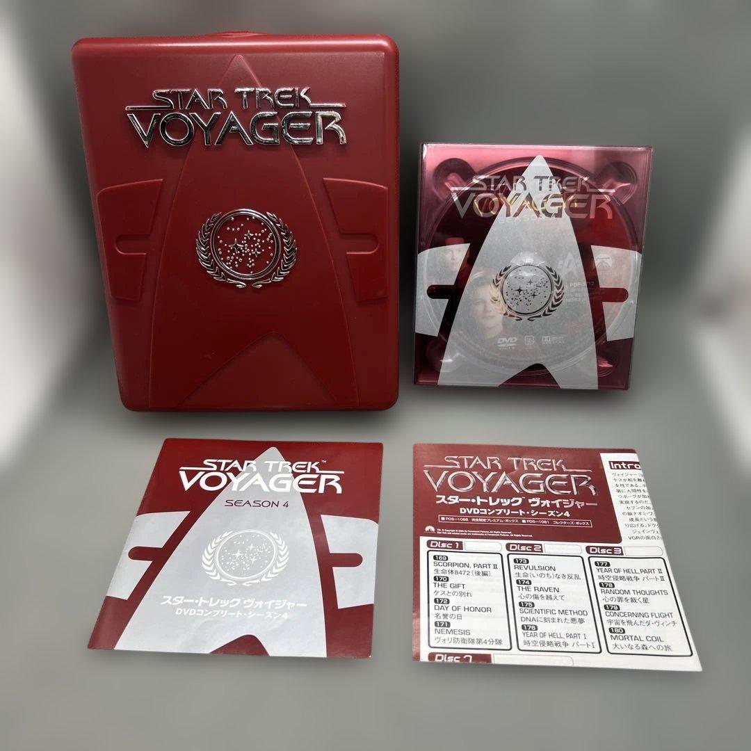 スター・トレック ヴォイジャー DVDコンプリート プレミアム・ボックス 全7巻