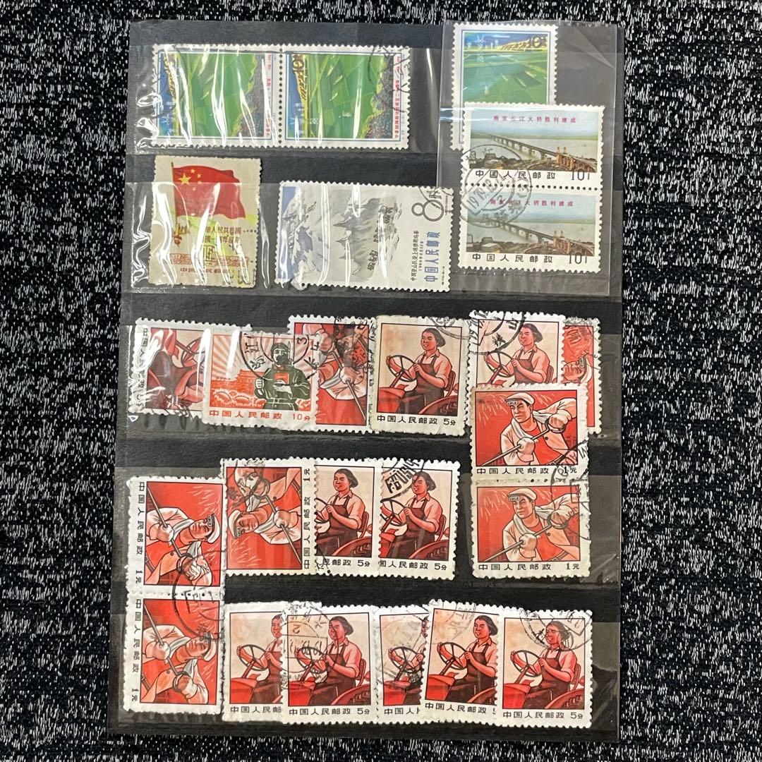 中国切手　色々まとめ売り