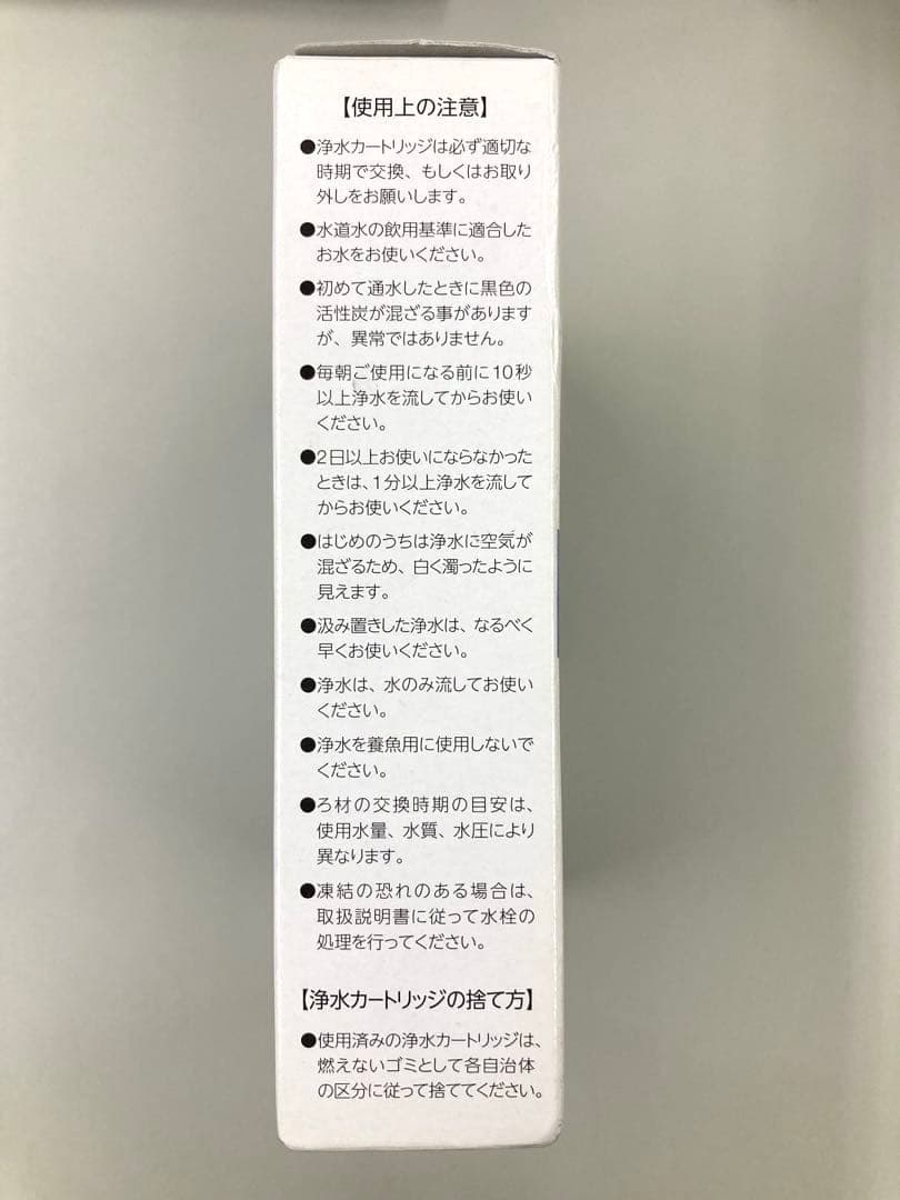 【LIXILストア純正品】浄水カートリッジ JF-K22-C 3本入