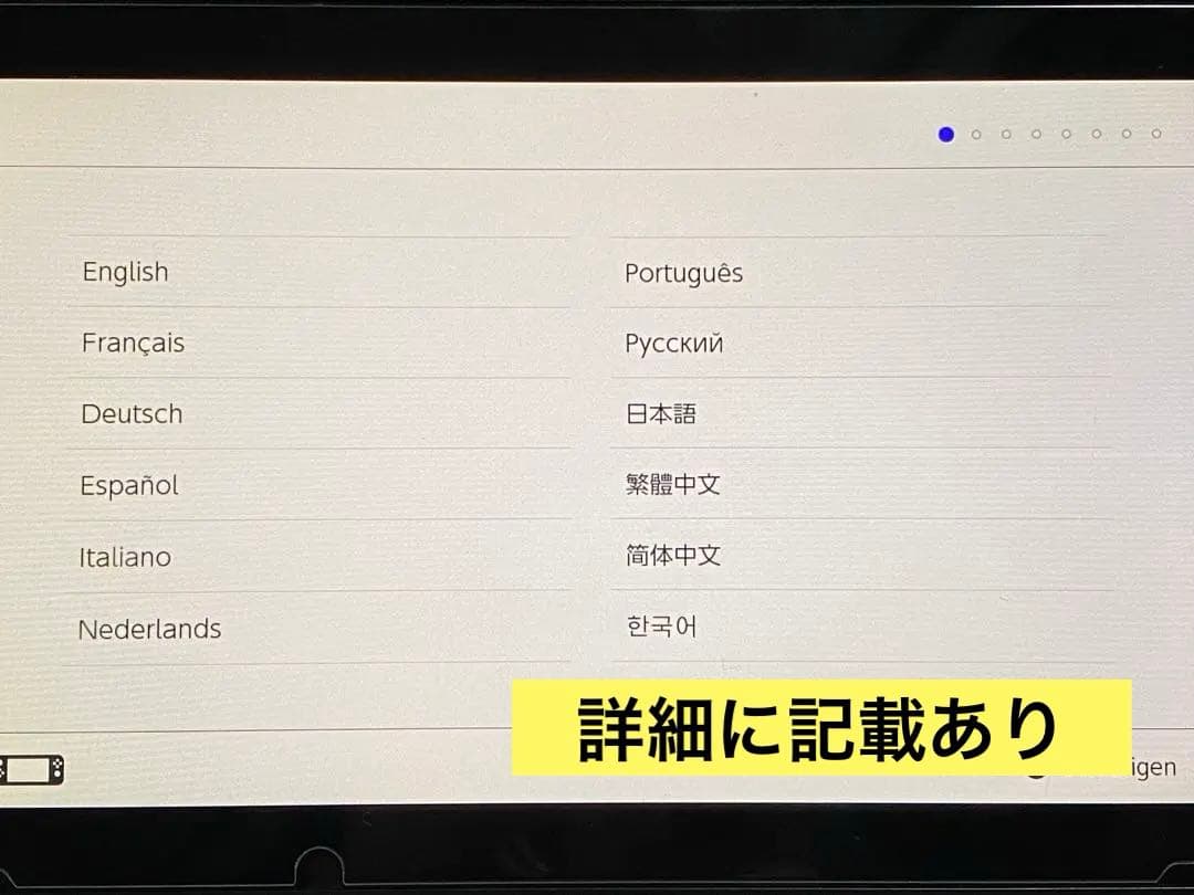 Nintendo Switch 本体のみ ジャンク品